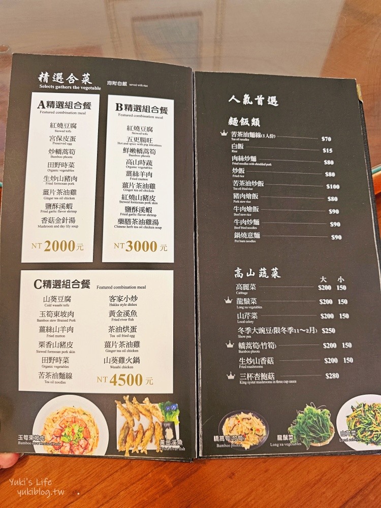 【嘉義石棹美食】達官現炒，阿里山公路必吃美食推薦，家庭聚餐停車方便 - yuki.tw