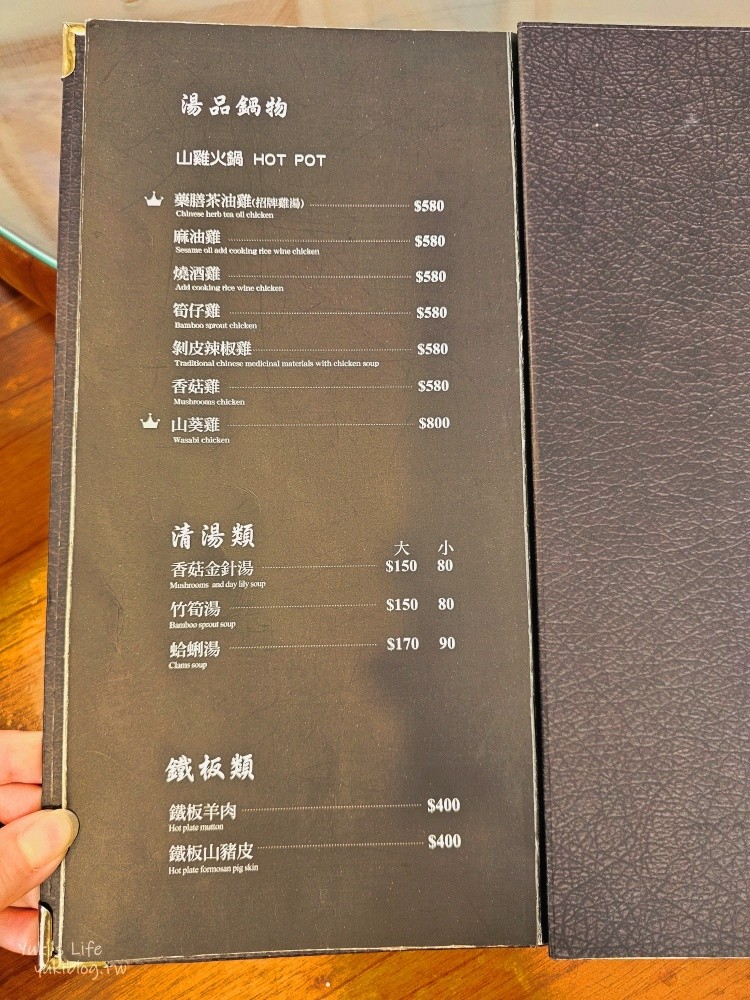 【嘉義石棹美食】達官現炒，阿里山公路必吃美食推薦，家庭聚餐停車方便 - yuki.tw