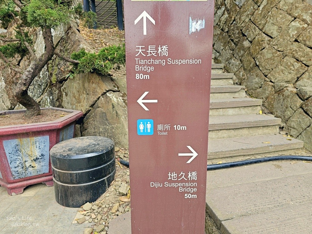 【嘉義觸口景點】天長地久橋/龍隱寺，阿里山旅遊中繼站，散步拍照休憩點！ - yuki.tw