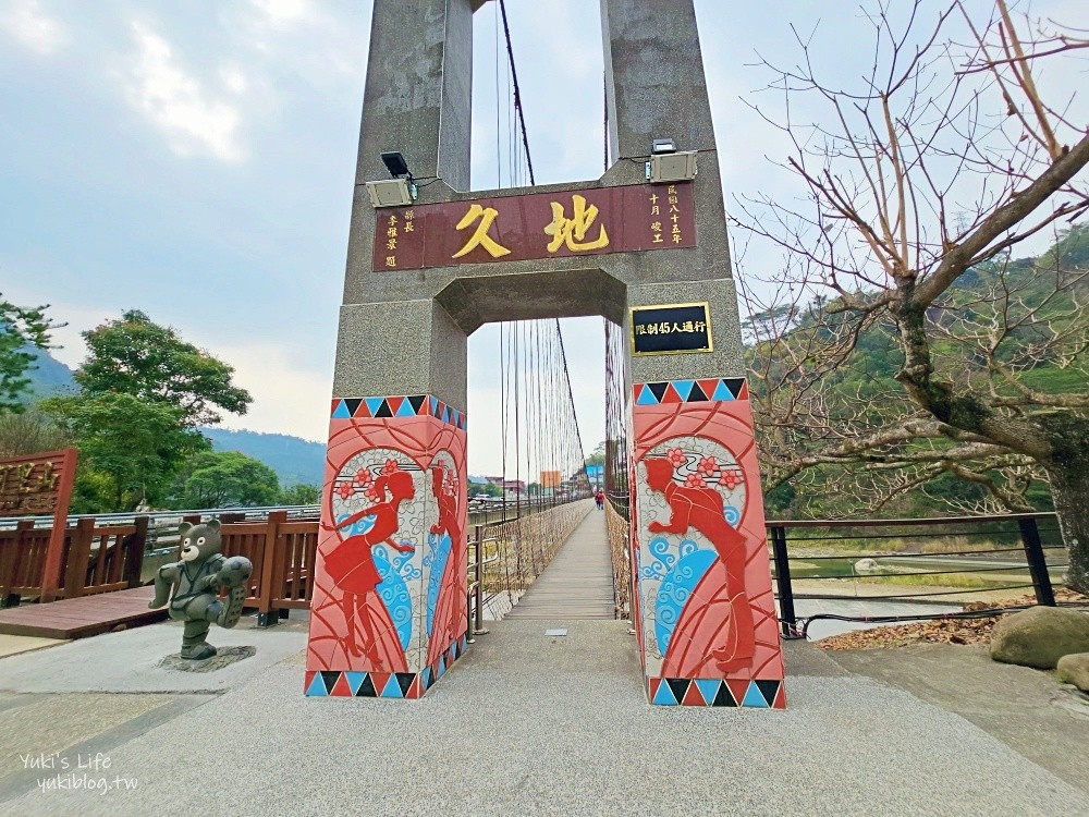 【嘉義觸口景點】天長地久橋/龍隱寺，阿里山旅遊中繼站，散步拍照休憩點！ - yuki.tw