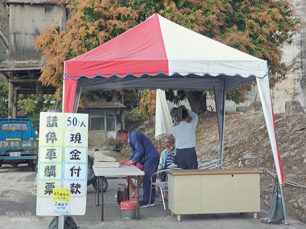 【嘉義景點】欣欣水泥森活園觀光工廠，水泥主題樂園，阿里山公路親子好去處！ - yuki.tw