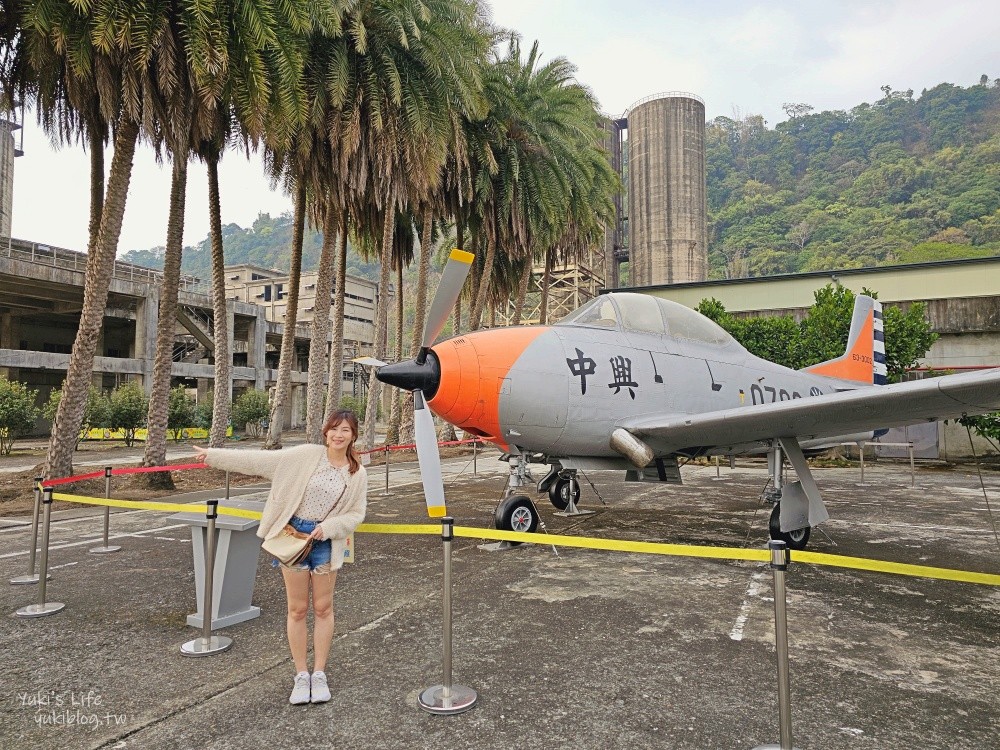 【嘉義景點】欣欣水泥森活園觀光工廠，水泥主題樂園，阿里山公路親子好去處！ - yuki.tw