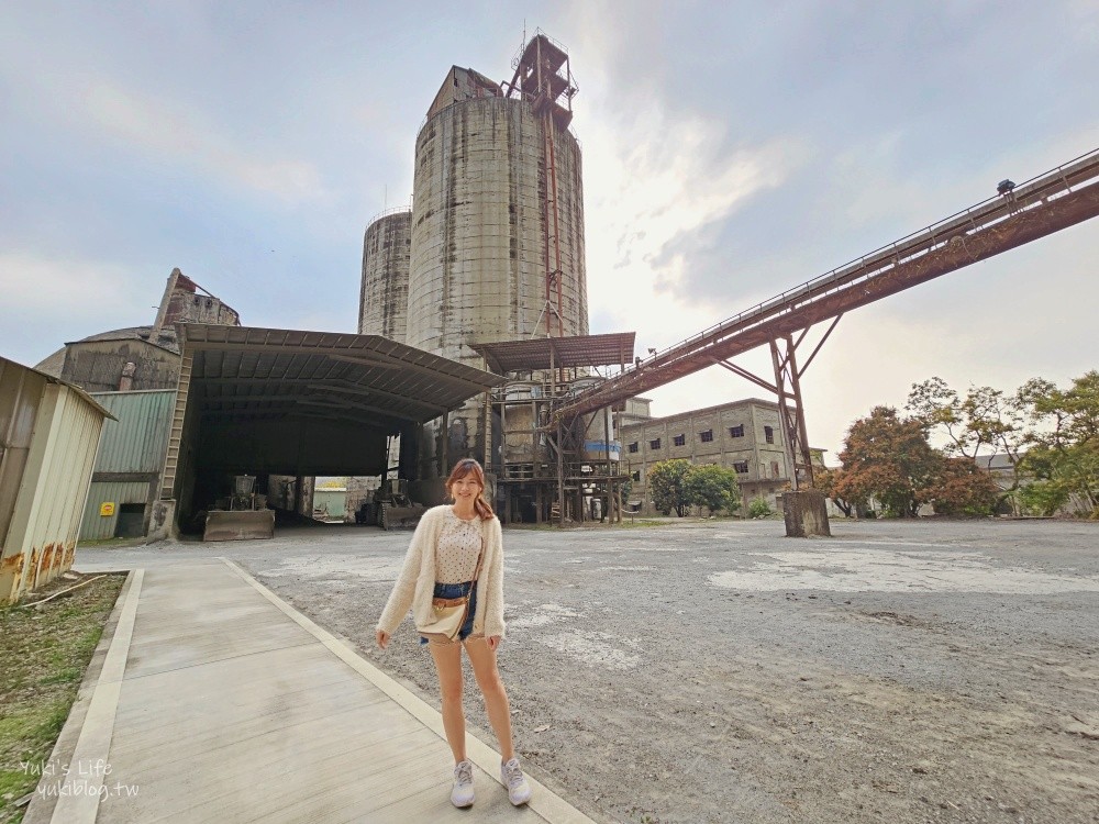 【嘉義景點】欣欣水泥森活園觀光工廠，水泥主題樂園，阿里山公路親子好去處！ - yuki.tw