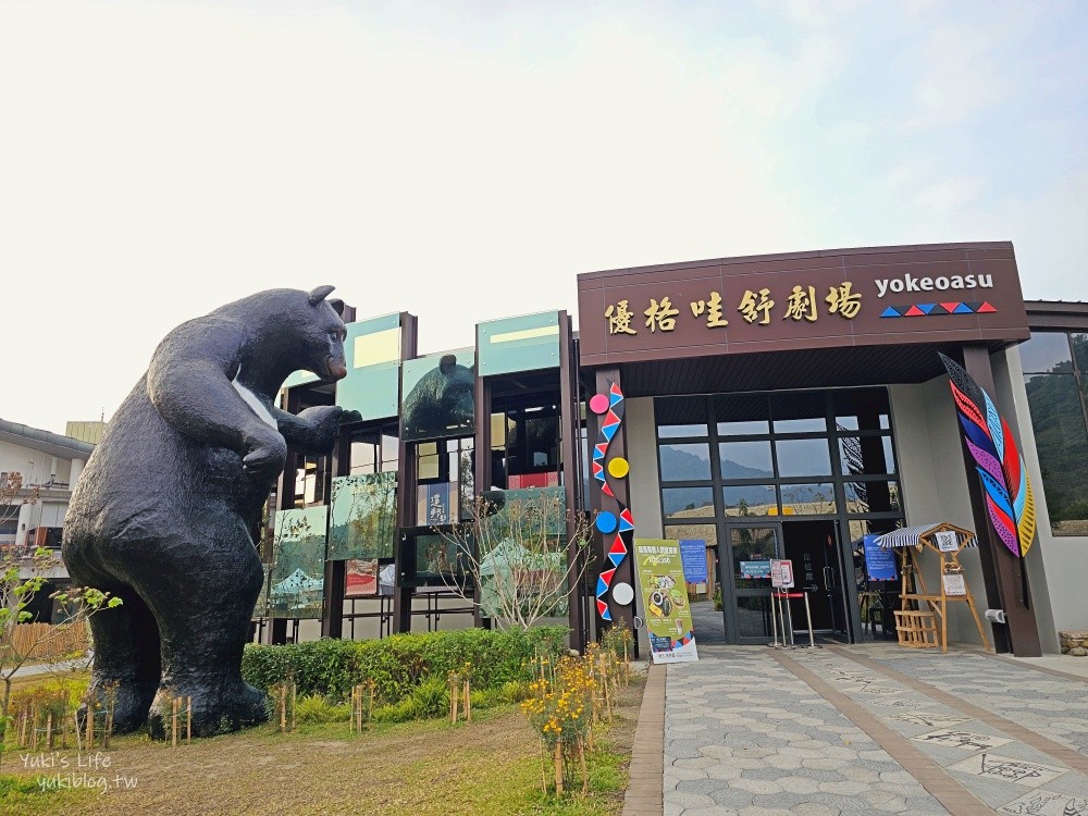 【嘉義阿里山景點】逐鹿傳說梅花鹿園&鄒族逐鹿文創園區，嘉義觸口超大黑熊景點 - yuki.tw