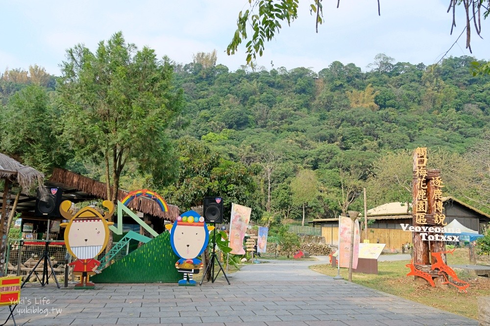 【嘉義阿里山景點】逐鹿傳說梅花鹿園&鄒族逐鹿文創園區，嘉義觸口超大黑熊景點 - yuki.tw