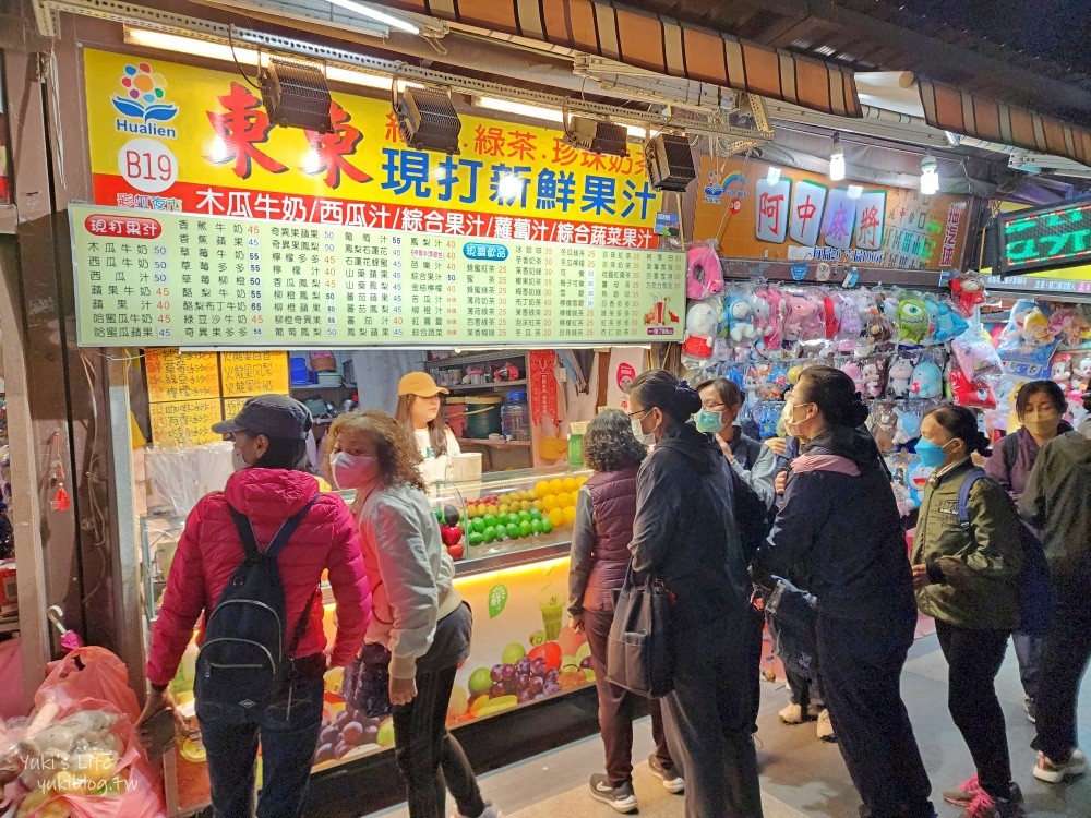 花蓮東大門夜市排隊必吃美食！集結4條街逛到腳酸~烤玉米、官財板、果汁、糖葫蘆都好夯~ - yuki.tw