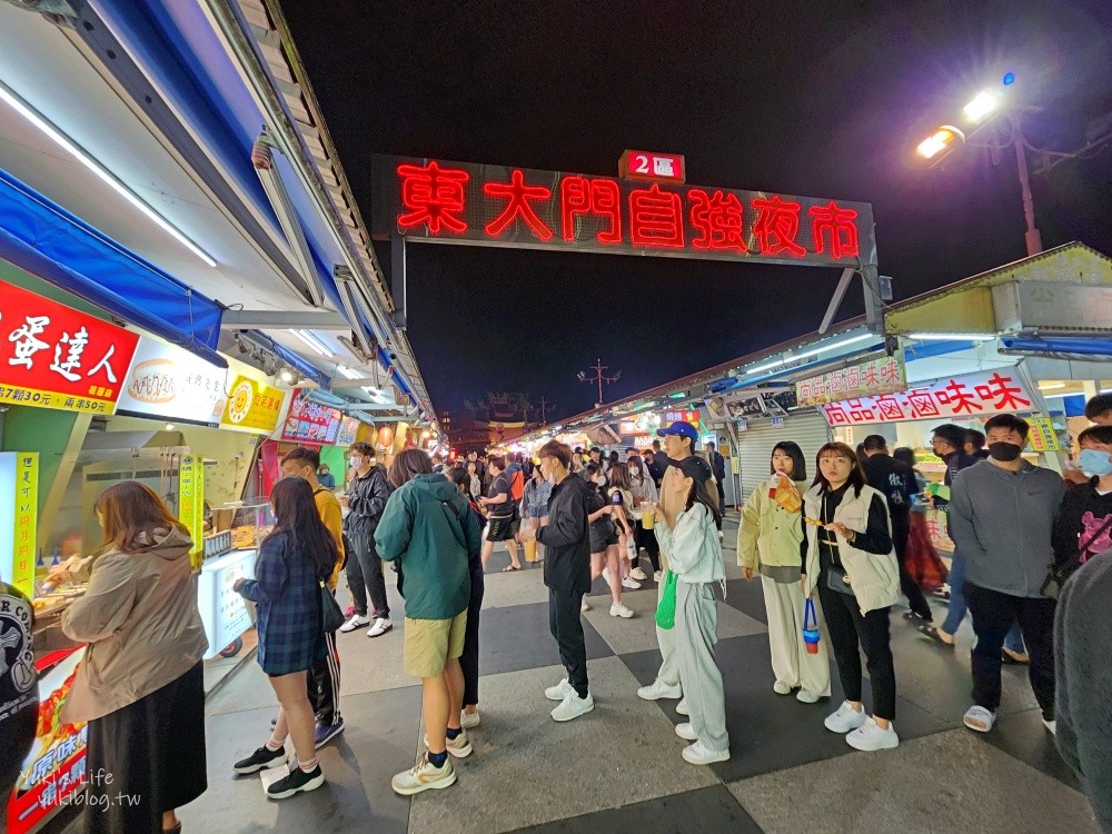 花蓮東大門夜市排隊必吃美食！集結4條街逛到腳酸~烤玉米、官財板、果汁、糖葫蘆都好夯~ - yuki.tw