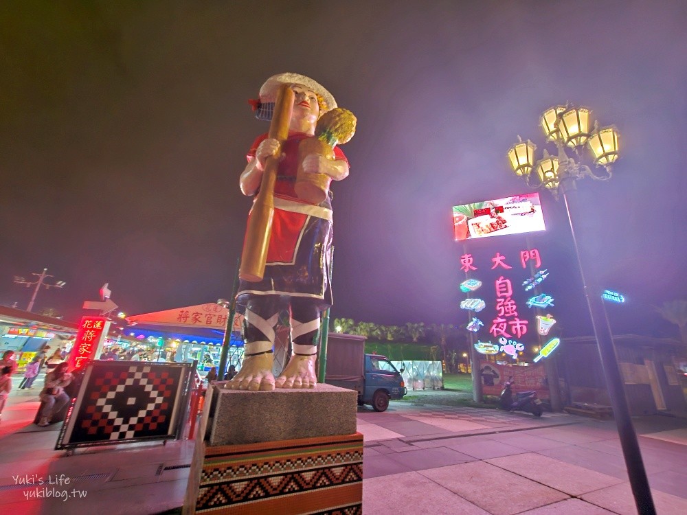 花蓮東大門夜市排隊必吃美食！集結4條街逛到腳酸~烤玉米、官財板、果汁、糖葫蘆都好夯~ - yuki.tw