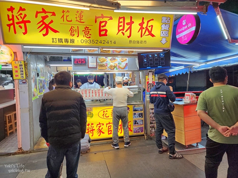 花蓮東大門夜市排隊必吃美食！集結4條街逛到腳酸~烤玉米、官財板、果汁、糖葫蘆都好夯~ - yuki.tw