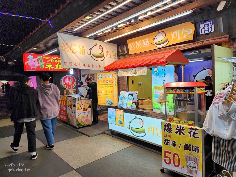 花蓮東大門夜市排隊必吃美食！集結4條街逛到腳酸~烤玉米、官財板、果汁、糖葫蘆都好夯~ - yuki.tw