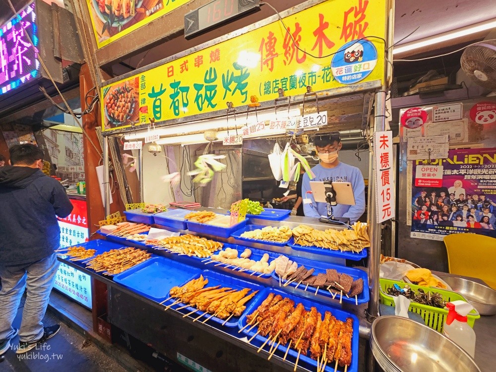 花蓮東大門夜市排隊必吃美食！集結4條街逛到腳酸~烤玉米、官財板、果汁、糖葫蘆都好夯~ - yuki.tw