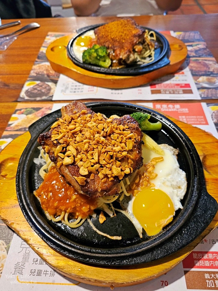 【花蓮吉安美食】來來牛排花蓮店，份量大又美味還能加麵！CP值高高！ - yuki.tw