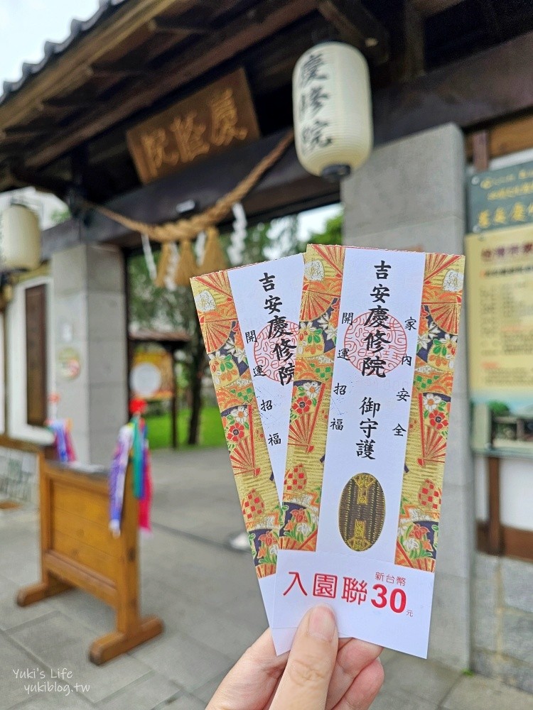 【花蓮景點】吉安慶修院，免出國體驗日本寺院，可穿浴衣拍美照！ - yuki.tw