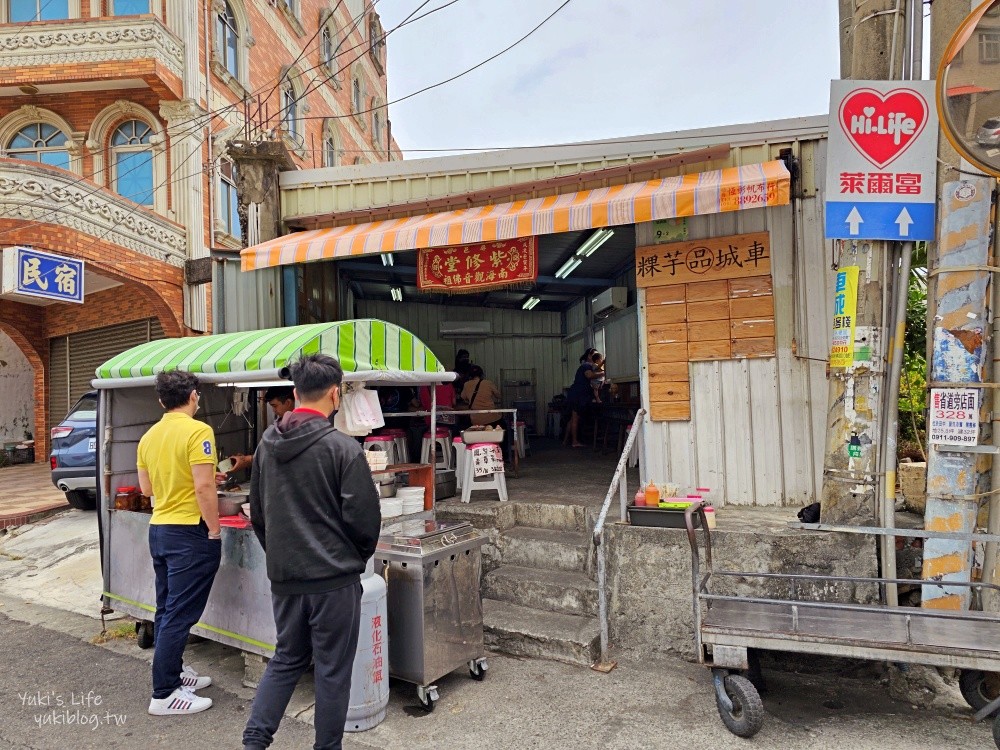 【屏東車城美食】阿品芋粿，40年老店古早味芋頭粿，簡單樸實銅板價 - yuki.tw