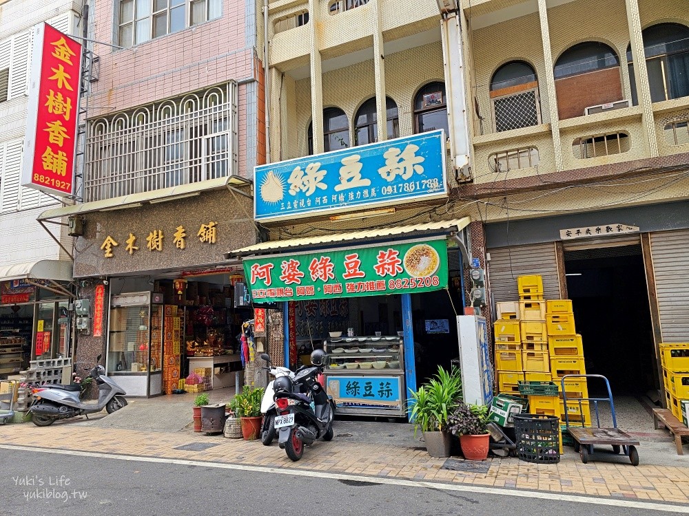 【屏東車城美食】阿婆綠豆蒜，繳推這家！大份量還能續加碎冰和糖水！ - yuki.tw