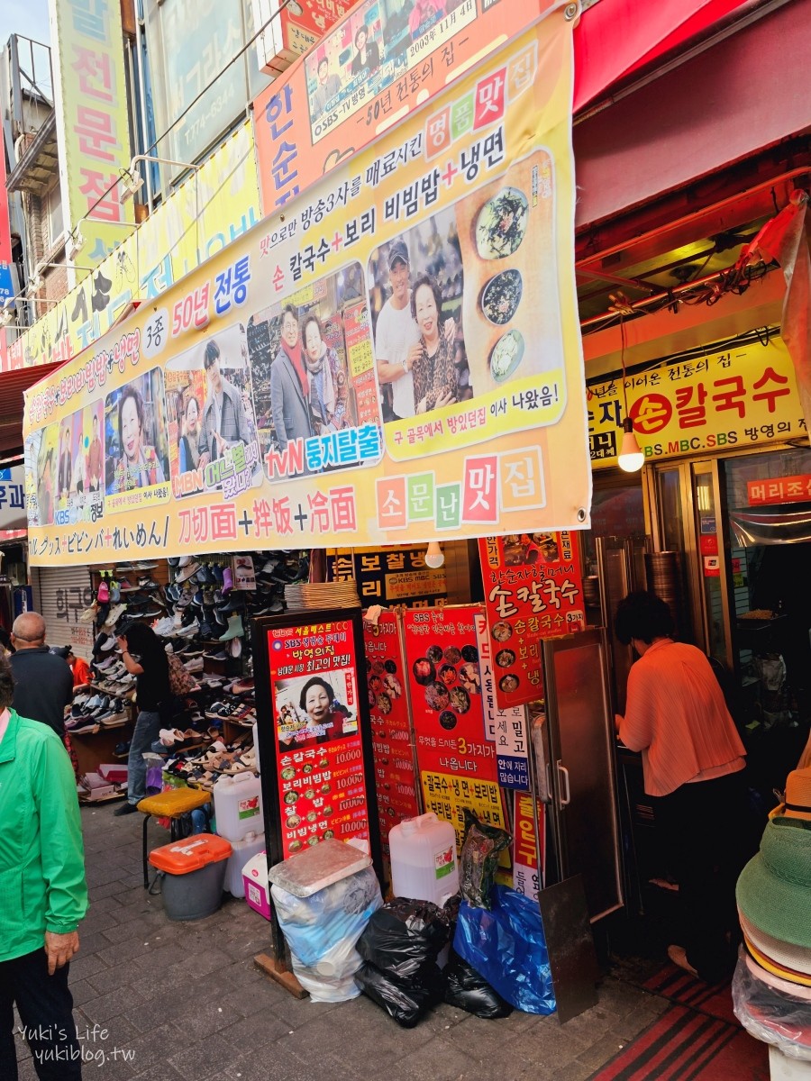 【韓國首爾景點】南大門市場美食，接地氣小吃好吃好買、童裝街必逛！ - yuki.tw