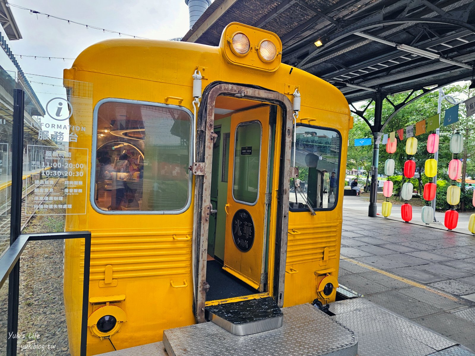 台中親子約會景點│臺中驛鐵道文化園區│免門票假日市集、美食餐廳、奶泡貓咖啡半日遊 - yuki.tw