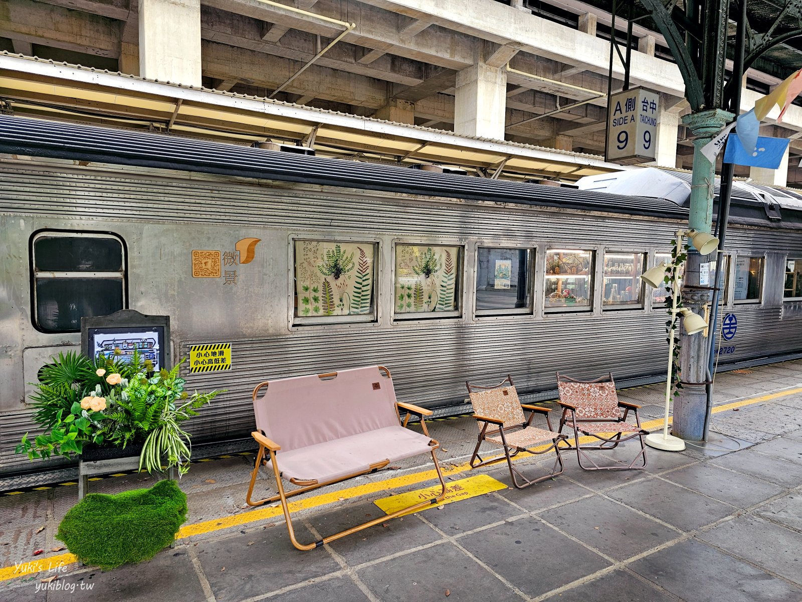 台中親子約會景點│臺中驛鐵道文化園區│免門票假日市集、美食餐廳、奶泡貓咖啡半日遊 - yuki.tw