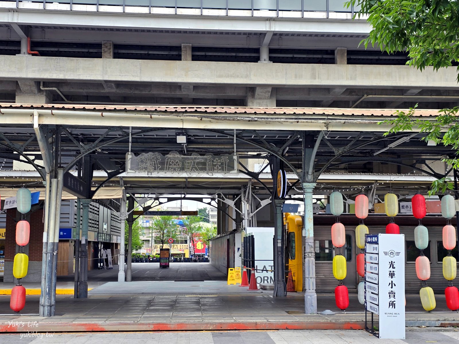 台中親子約會景點│臺中驛鐵道文化園區│免門票假日市集、美食餐廳、奶泡貓咖啡半日遊 - yuki.tw