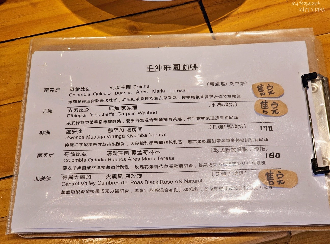 20230604211542_61 【墾丁美食下午茶】海龜咖啡，萬里桐海景第一排座位超搶手，氣氛悠閒好Chill