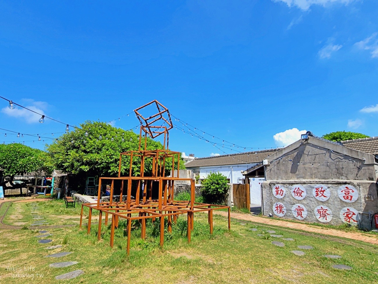 【澎湖景點】篤行十村眷村文化園區，免門票必玩復古文青小村落 - yuki.tw