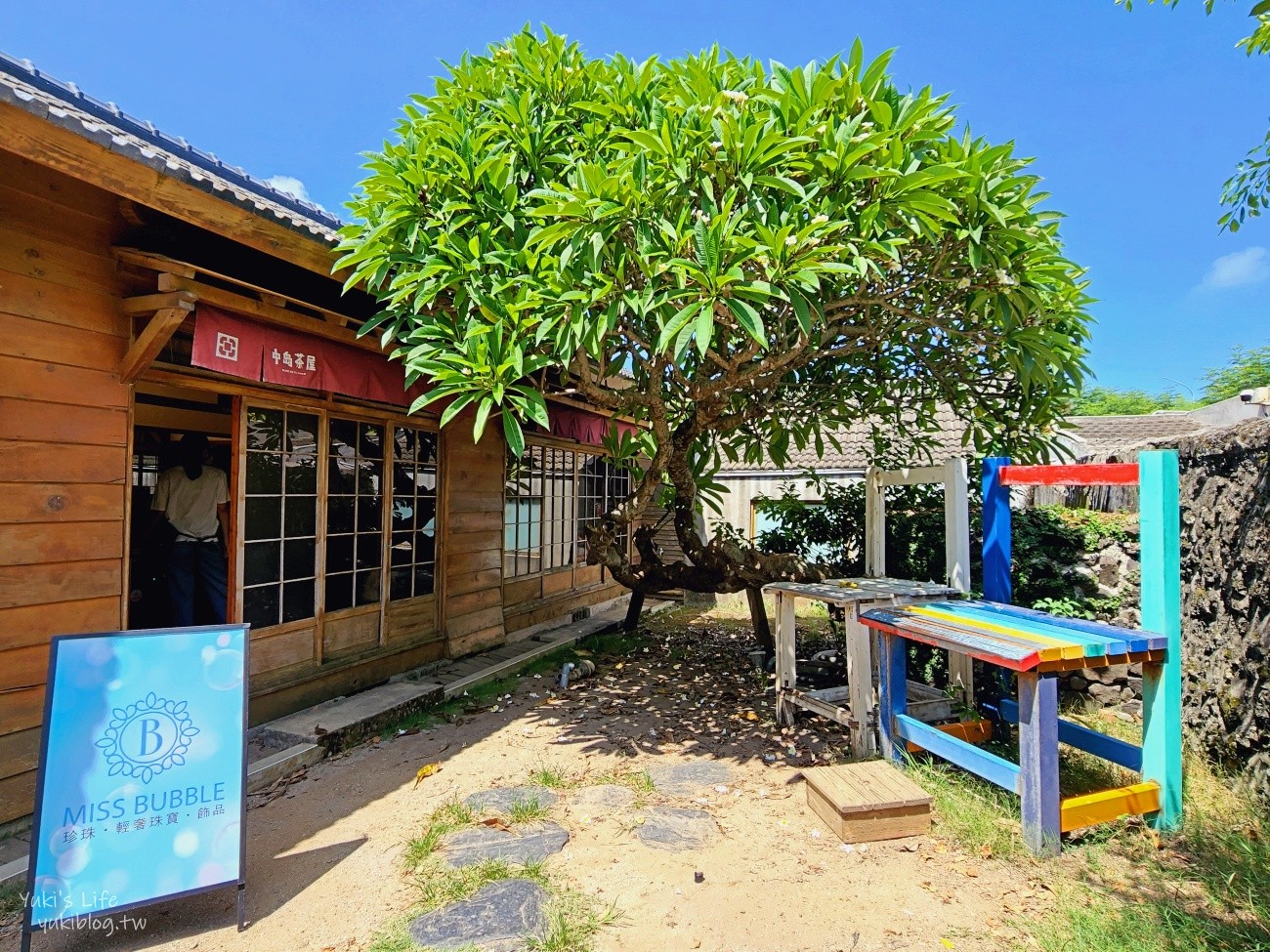 【澎湖景點】篤行十村眷村文化園區，免門票必玩復古文青小村落 - yuki.tw