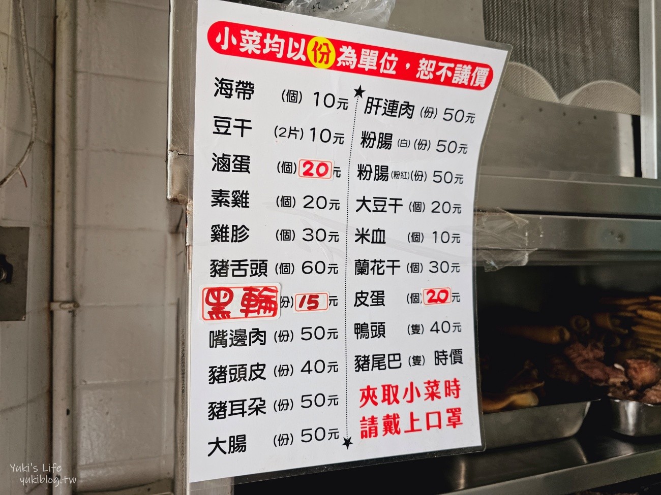 【屏東恆春美食】秋香麵店，推薦必吃乾麵份量大！古早味小吃激推請收藏！ - yuki.tw