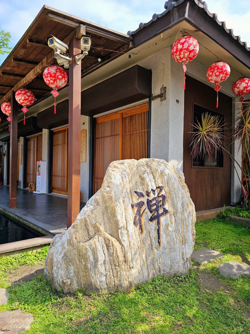 【宜蘭景點】北后寺，隱身在鄉野間的超美寺廟，日式禪風好典雅～ - yuki.tw