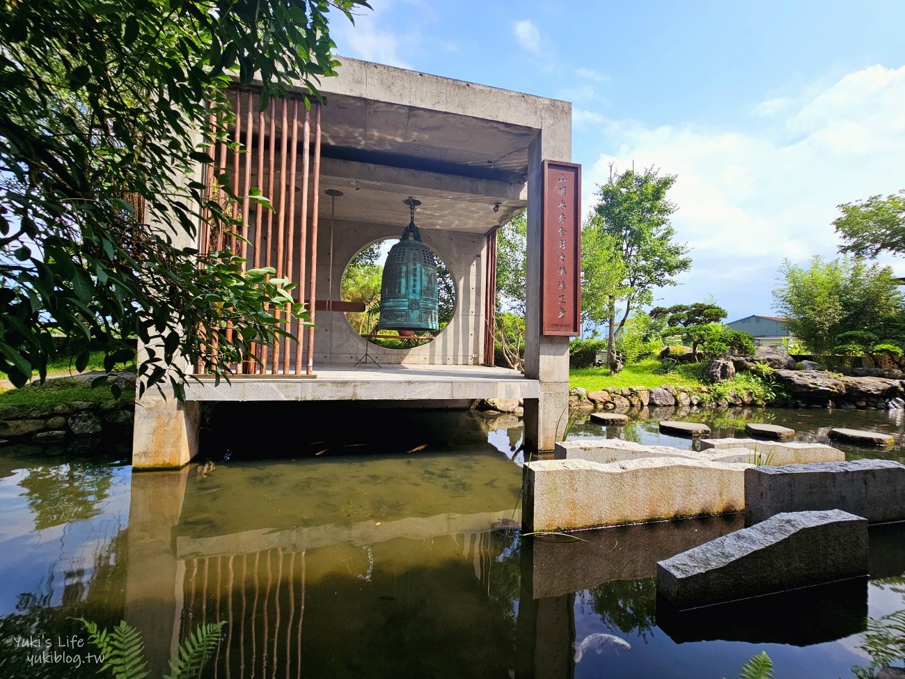 【宜蘭景點】北后寺，隱身在鄉野間的超美寺廟，日式禪風好典雅～ - yuki.tw