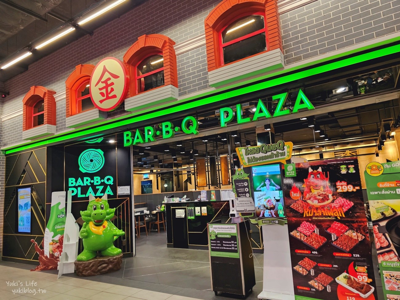 【曼谷景點】Terminal 21環遊世界主題百貨，Asok站銅板價美食街、手標奶茶必喝攻略！ - yuki.tw