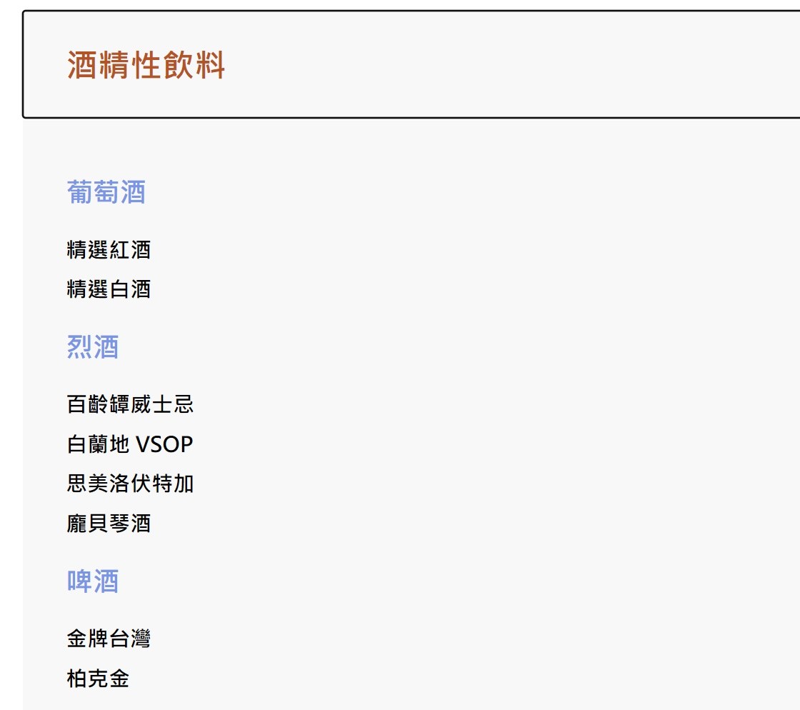 長榮航空飛機餐：如何事先上網訂餐？特殊餐、兒童餐、低熱量餐、海鮮餐、水果餐 - yuki.tw