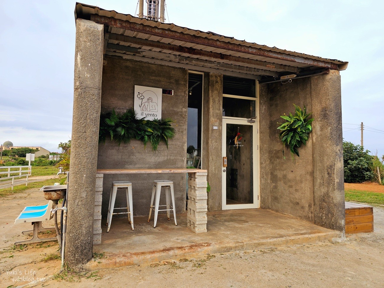 【墾丁美食】ilvento東邊海風，隱身在大草原裡的冰淇淋店 - yuki.tw