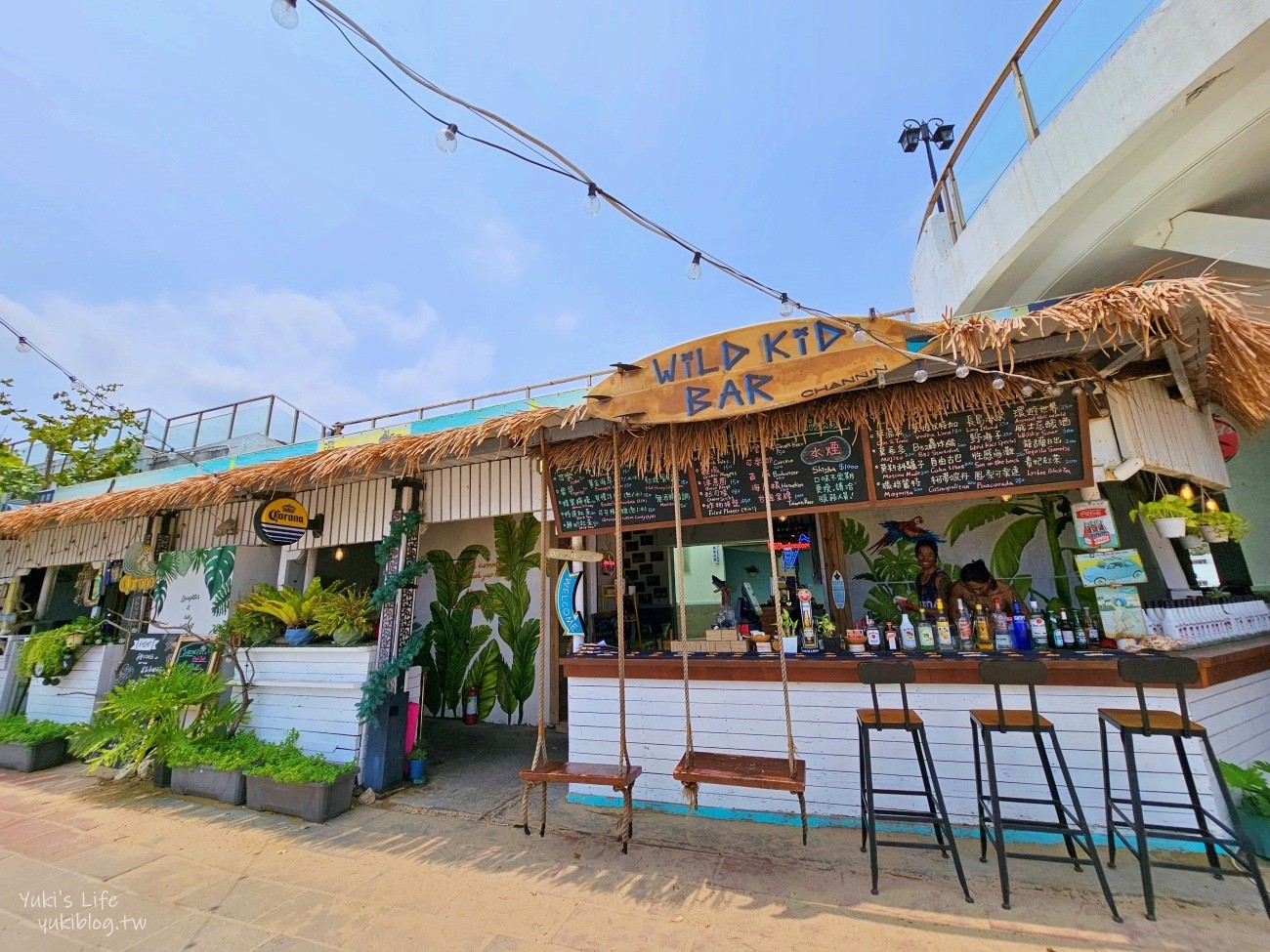 墾丁南灣野海子 WILD KID BAR，海景第一排景觀餐廳咖啡酒吧、峇里島風盪鞦韆氣氛滿分！ - yuki.tw