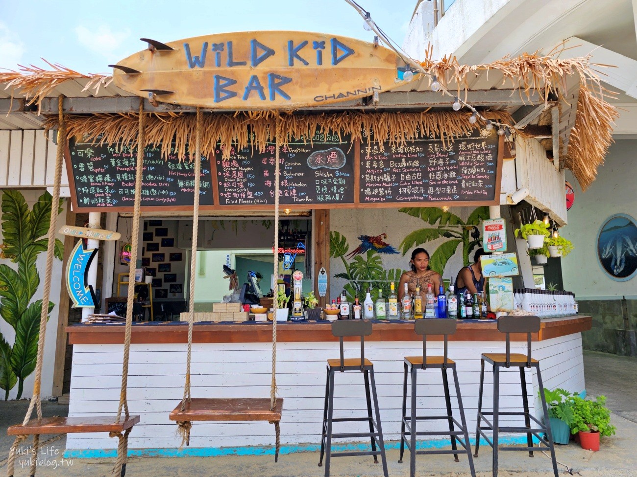 墾丁南灣野海子 WILD KID BAR，海景第一排景觀餐廳咖啡酒吧、峇里島風盪鞦韆氣氛滿分！ - yuki.tw