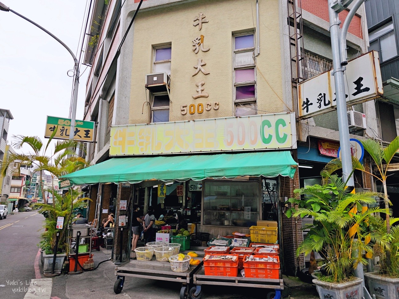 屏東秋林牛乳大王，50年老店必吃，手繪菜單強大到忘記點餐！ - yuki.tw