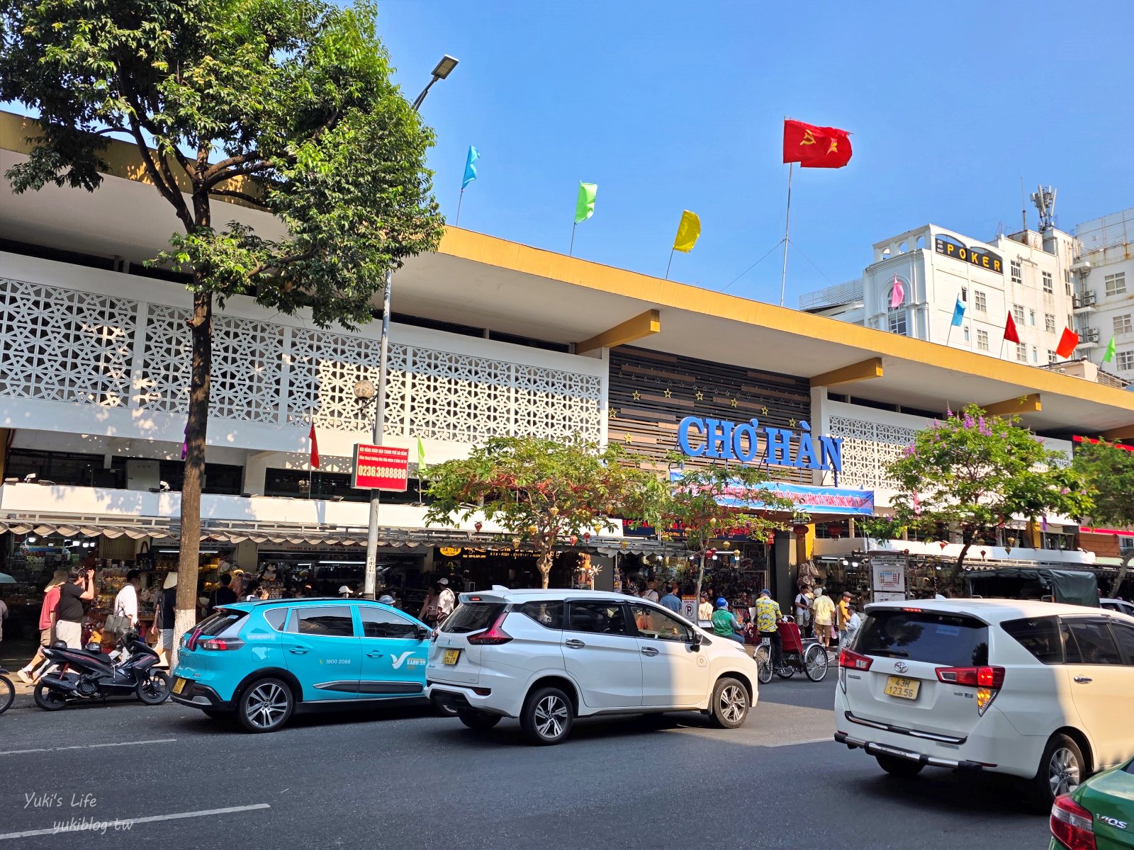 20260609155311_0_6faf44 越南自由行》峴港第一次去怎麼玩?平價住宿推薦超詳細好吃好玩景點