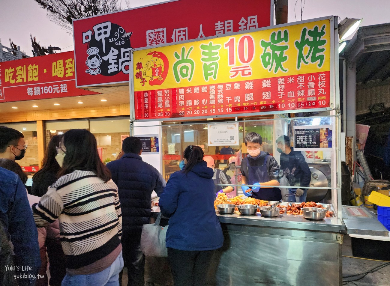 嘉義朴子夜市美食攻略，星期六的晚餐食堂，超熱門傳統夜市必逛必吃！ - yuki.tw