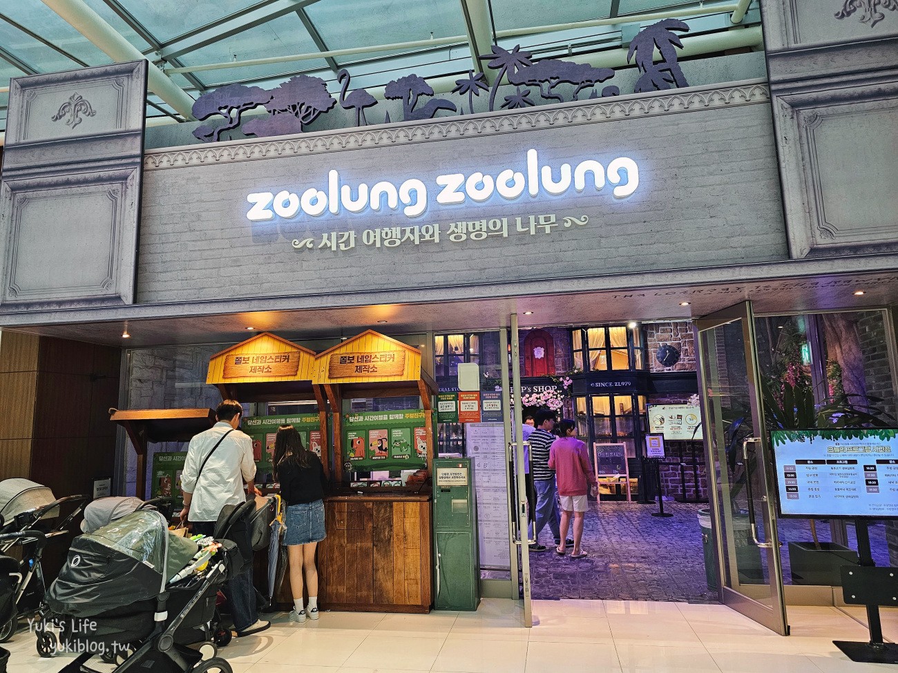 韓國親子景點》首爾Zoolung Zoolung室內動物主題樂園，可以近距離餵食小動物，療癒到不行 - yuki.tw