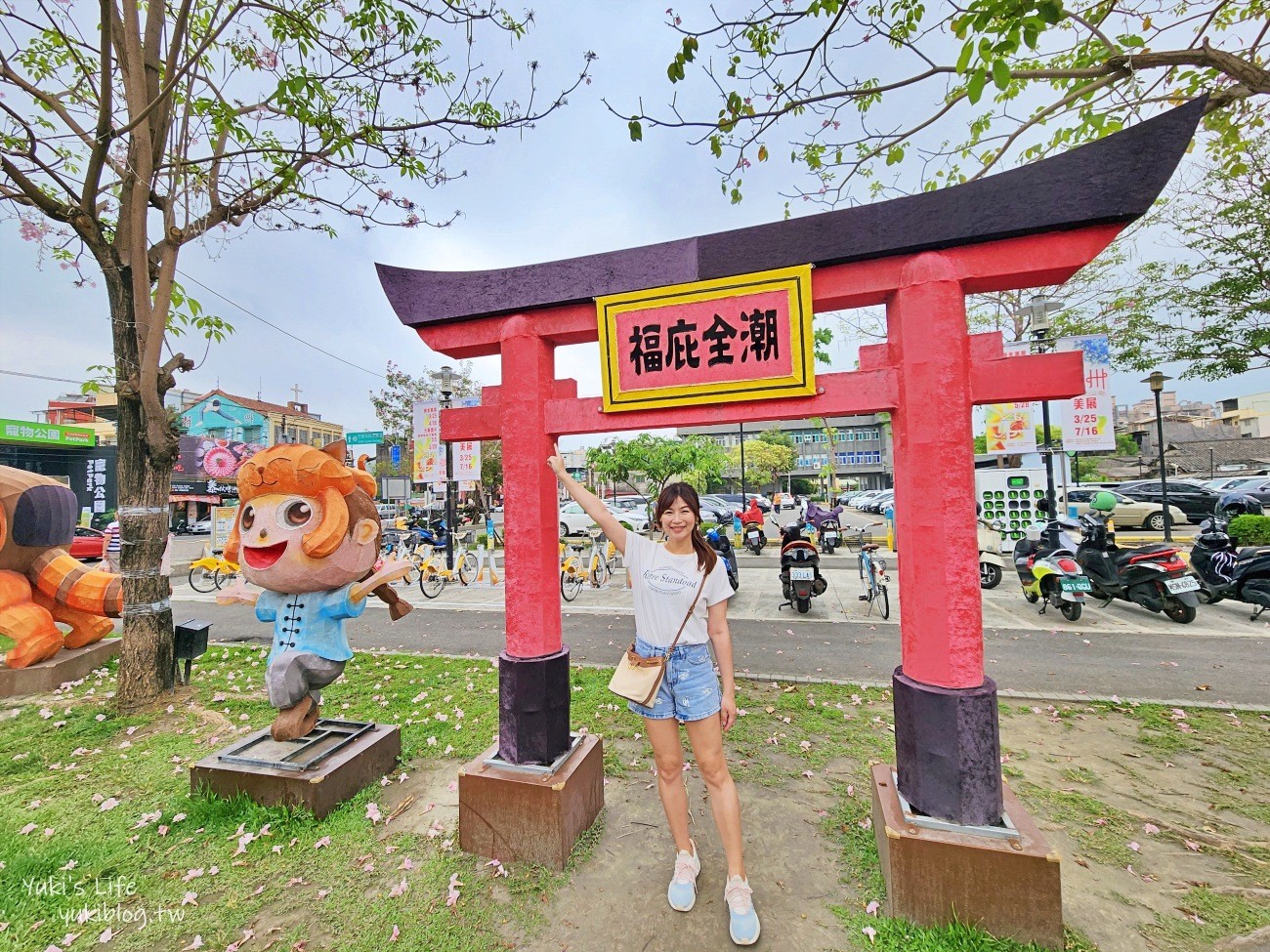 屏東景點》潮州日式歷史建築文化園區，日式風情免費好拍，潮州一日遊必訪 - yuki.tw