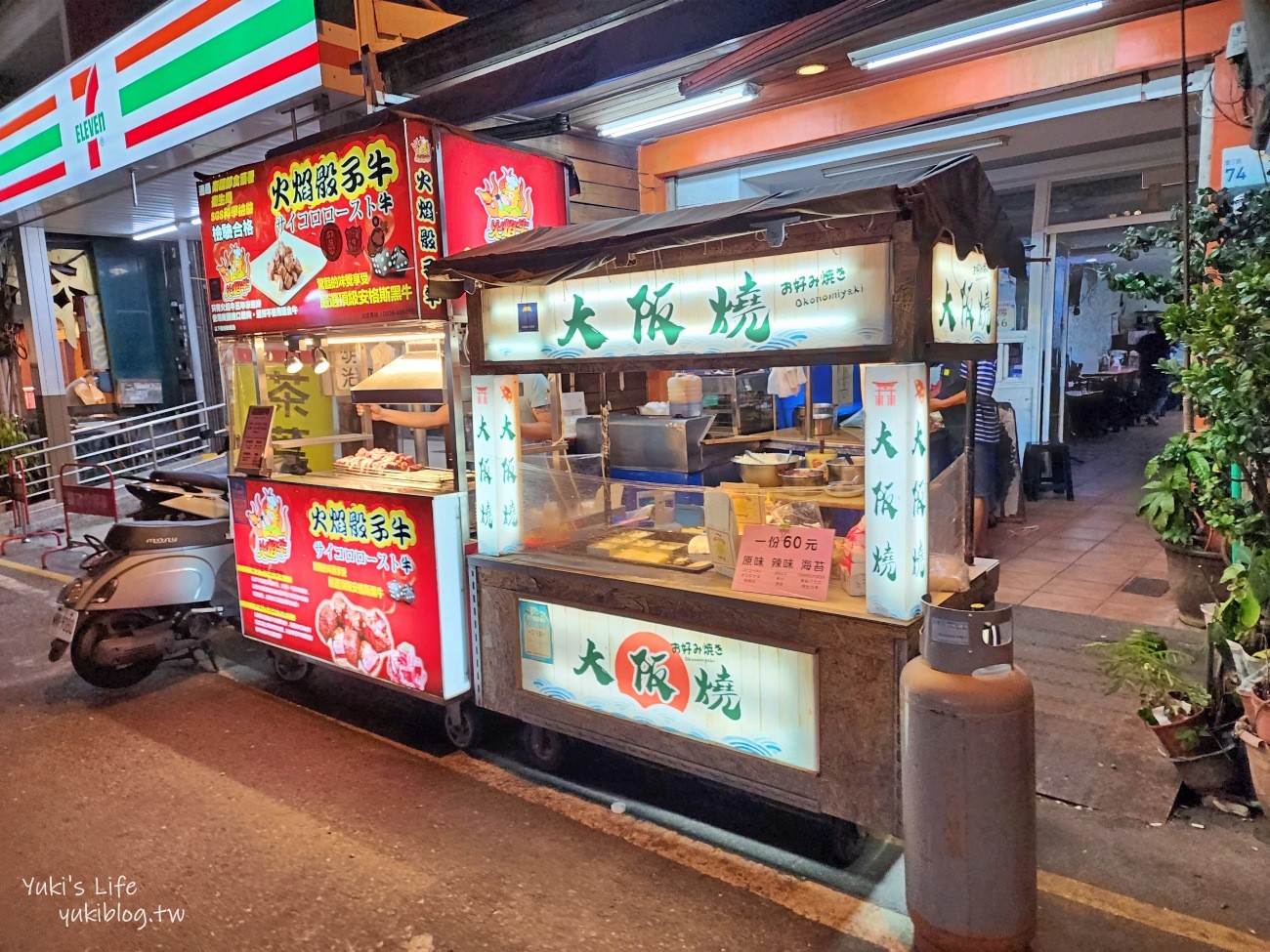 屏東景點》墾丁大街夜市，跟著人潮一起吃美食~墾丁夜晚好去處 - yuki.tw