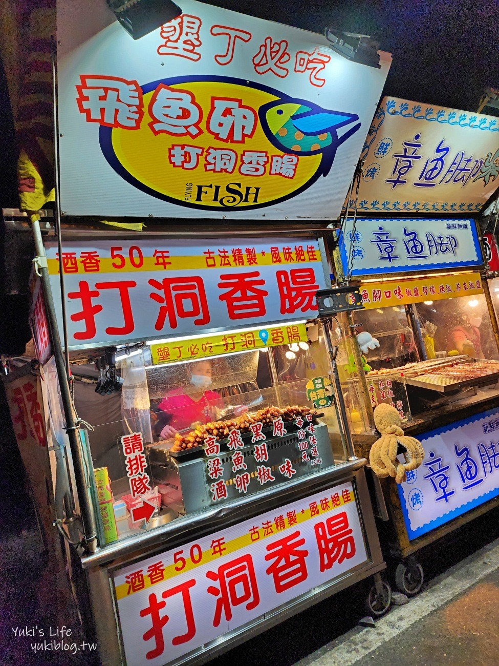 屏東景點》墾丁大街夜市，跟著人潮一起吃美食~墾丁夜晚好去處 - yuki.tw