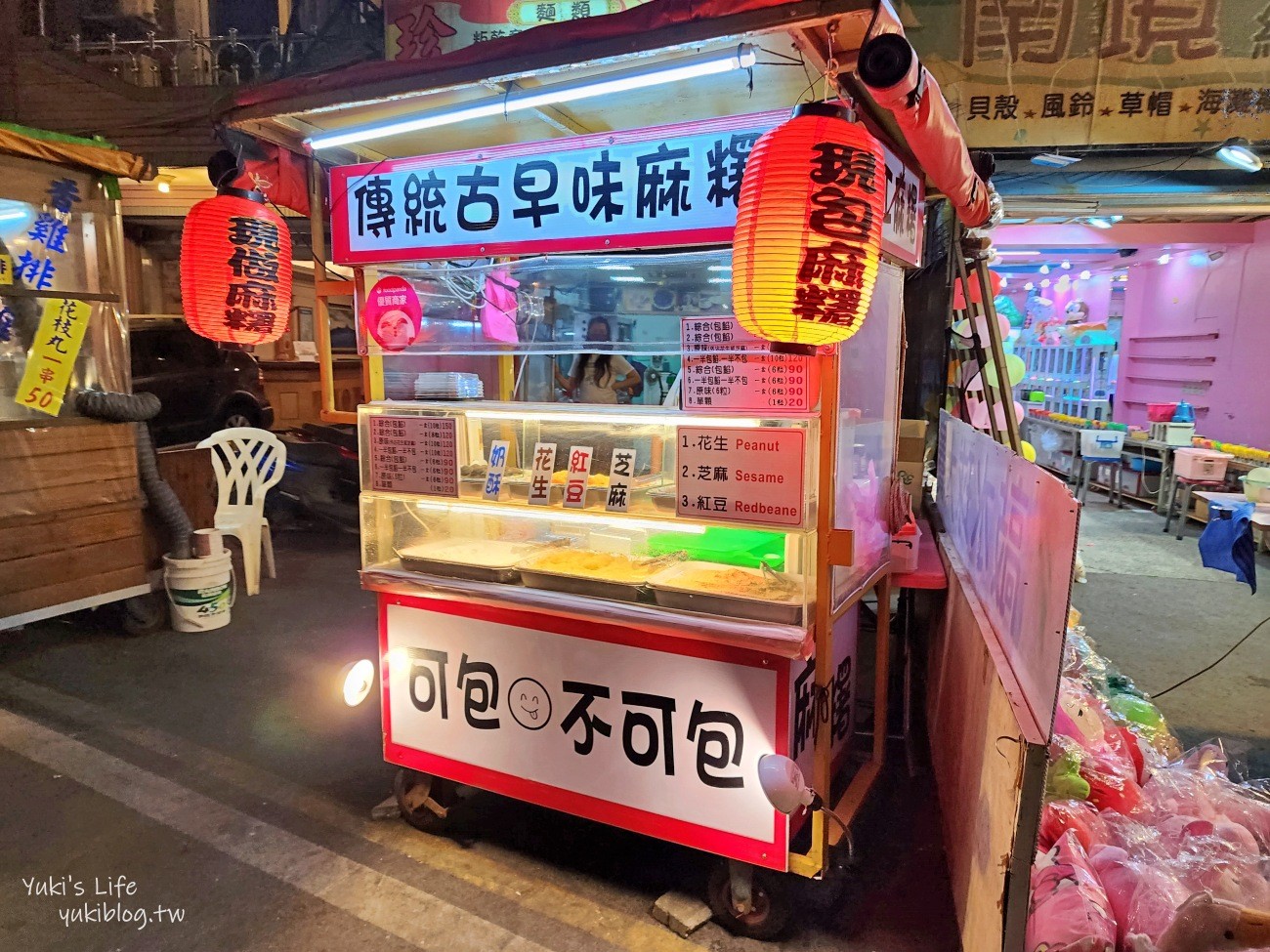 屏東景點》墾丁大街夜市，跟著人潮一起吃美食~墾丁夜晚好去處 - yuki.tw