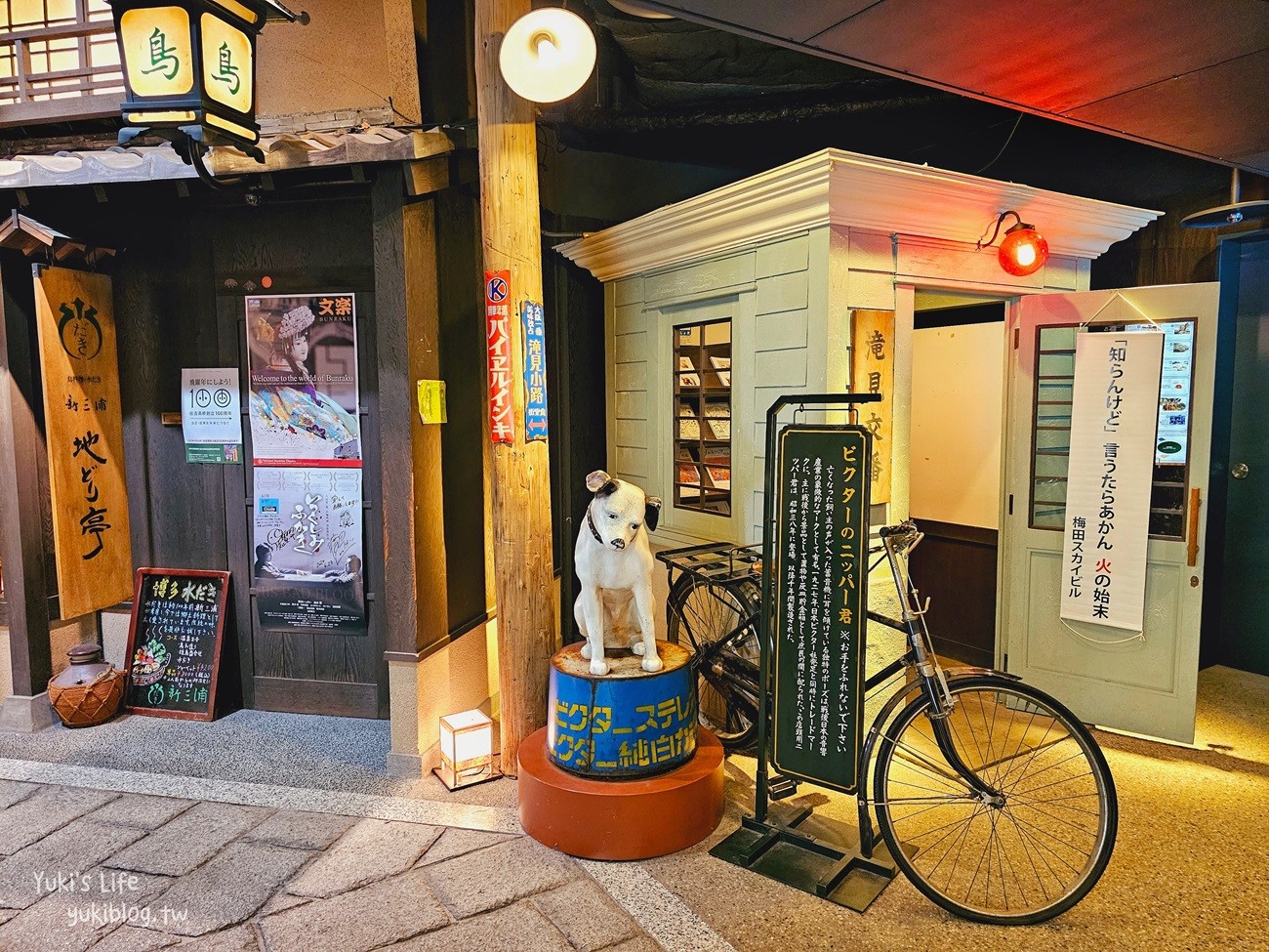 京都必遊景點》嵐山商店街，悠閒一日遊~必吃美食鯛魚燒.米菲兔麵包店 - yuki.tw