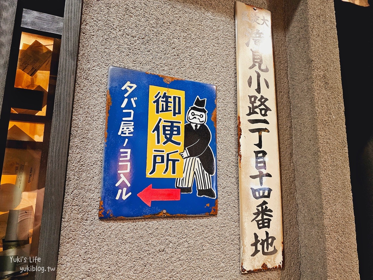 大阪梅田景點：滝見小路～藍天大廈美食街，重現昭和懷舊商店街食堂 - yuki.tw