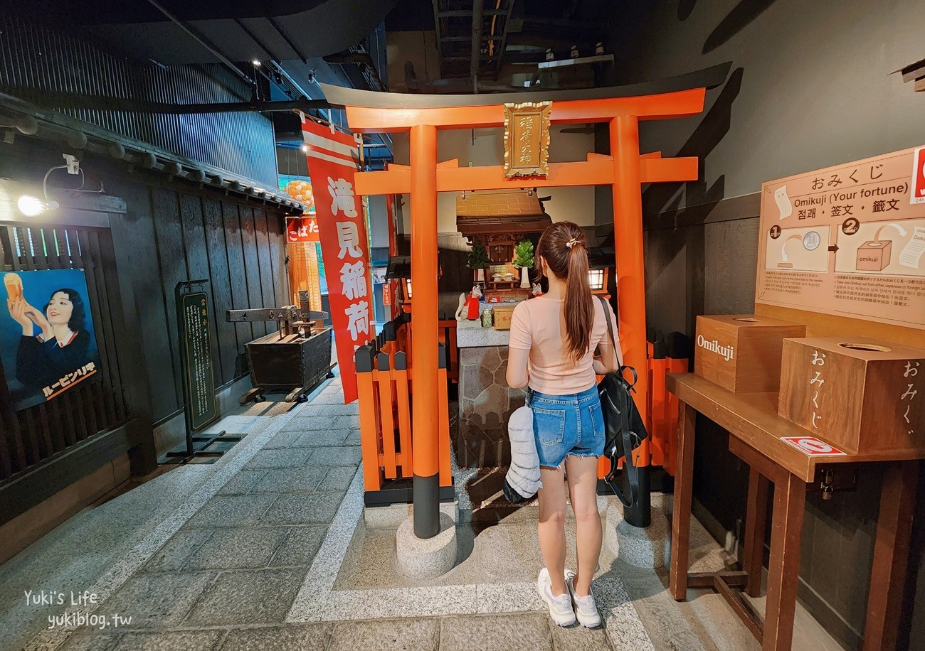 大阪梅田景點：滝見小路～藍天大廈美食街，重現昭和懷舊商店街食堂 - yuki.tw