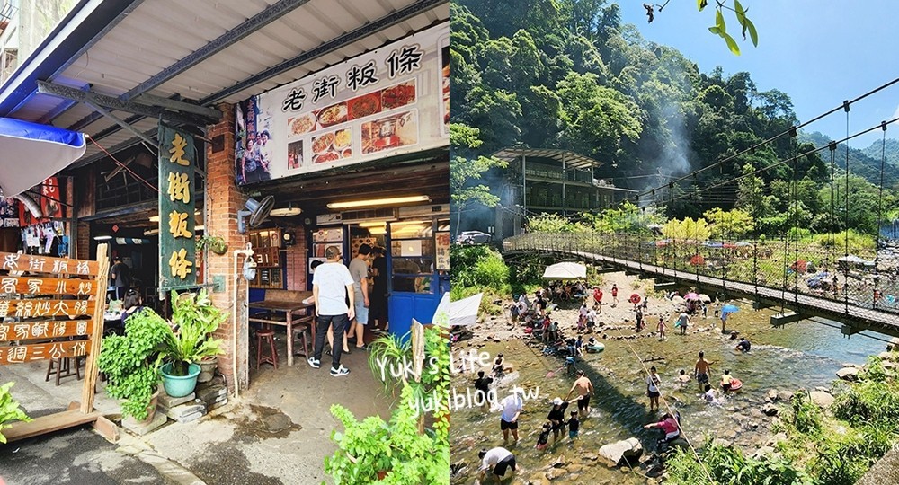 新竹親子景點一日遊推薦：超過50個新竹景點推薦！景觀餐廳、玩水、戶外踏青、住宿 - yuki.tw