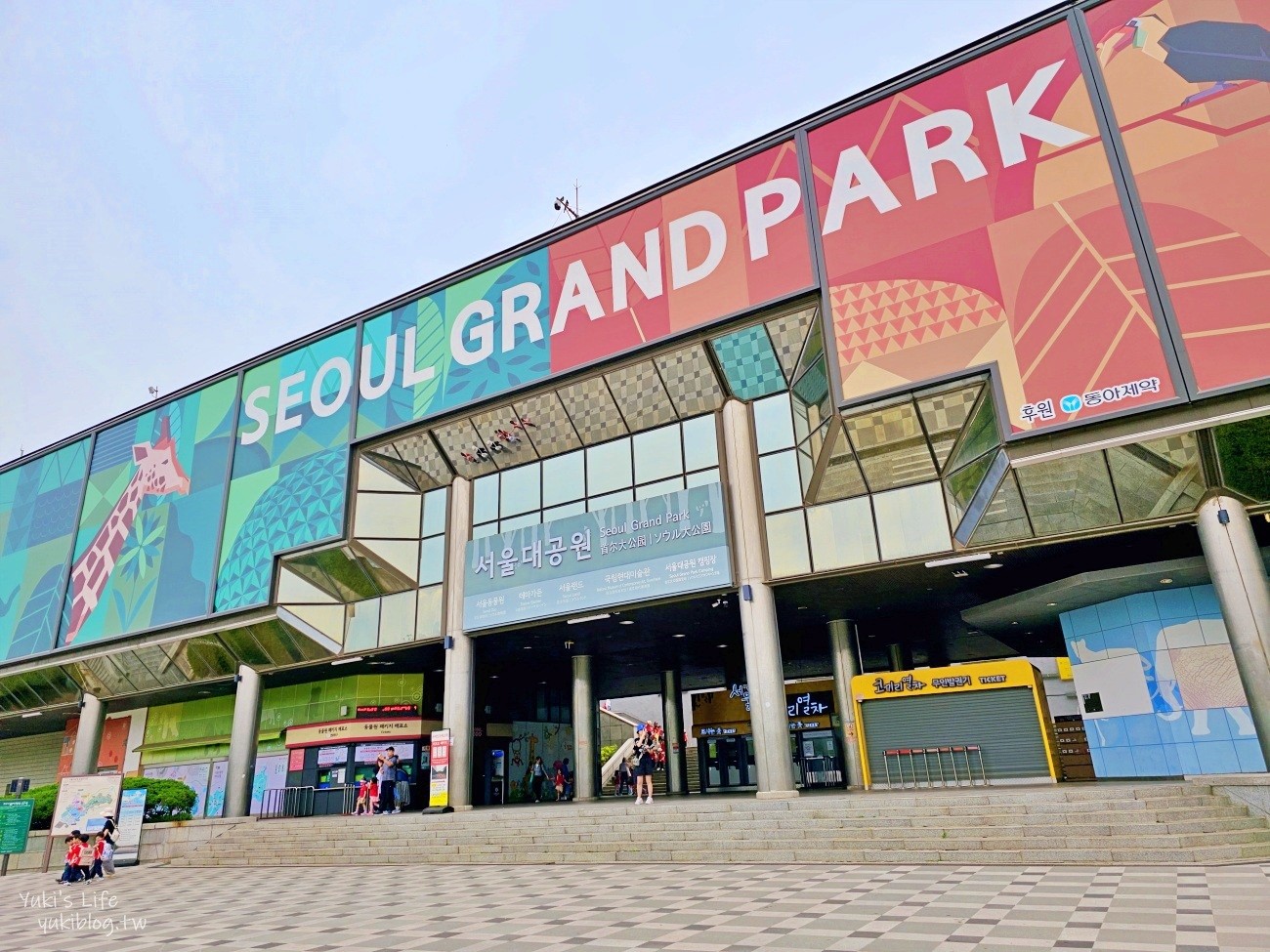 首爾親子景點推薦》首爾樂園Seoul Land，必搭大象遊園車和空中纜車 - yuki.tw