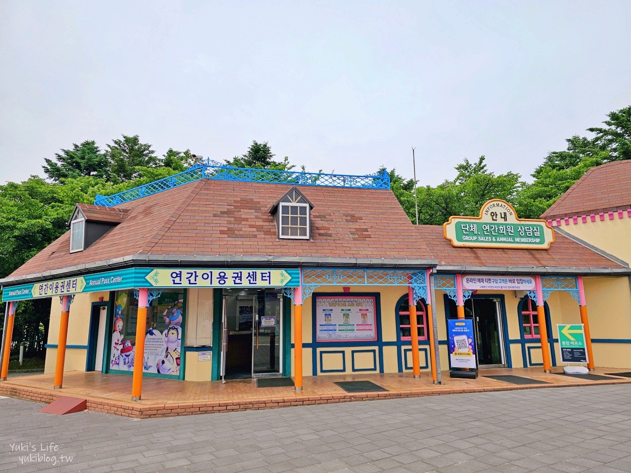 首爾親子景點推薦》首爾樂園Seoul Land，必搭大象遊園車和空中纜車 - yuki.tw