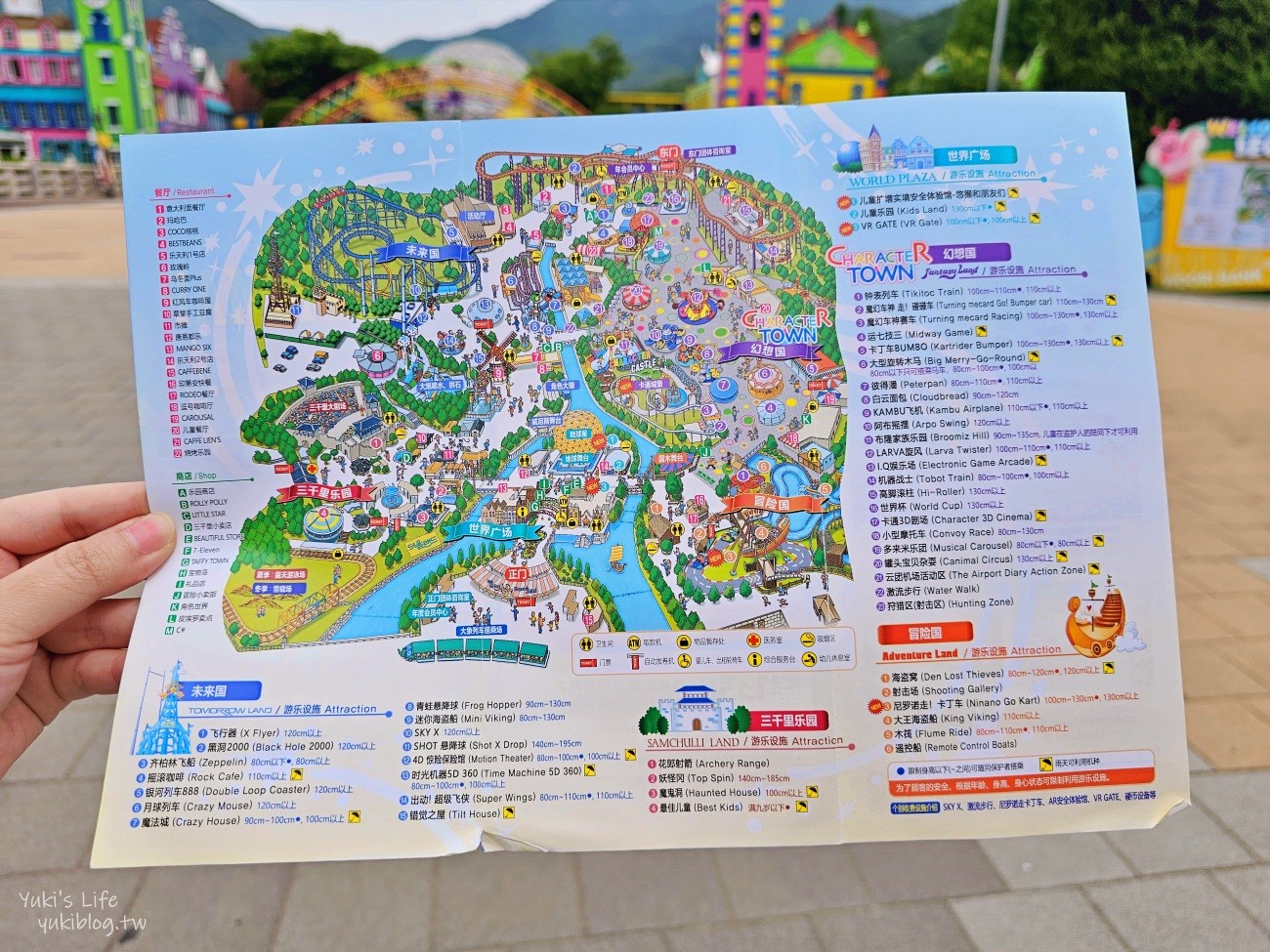 首爾親子景點推薦》首爾樂園Seoul Land，必搭大象遊園車和空中纜車 - yuki.tw