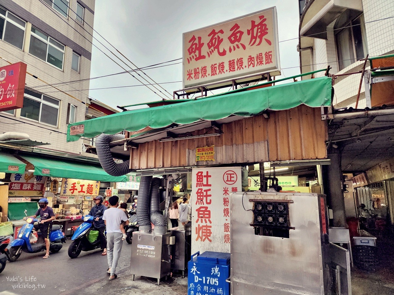 屏東夜市必吃美食推薦有哪些？不知怎麼吃？跟著在地人排隊免煩惱～ - yuki.tw